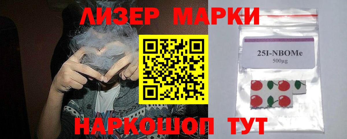 ЛСД экстази кислота  Вход с VPN  Лсд 25 экстази кислота  Красный Сулин 