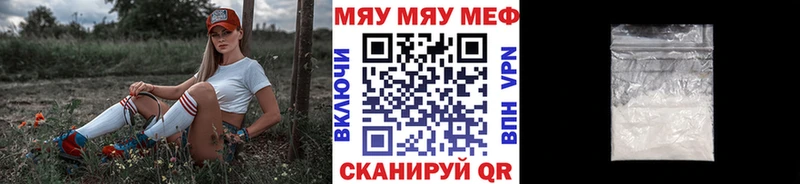 Мефедрон VHQ  цены   Красный Сулин 