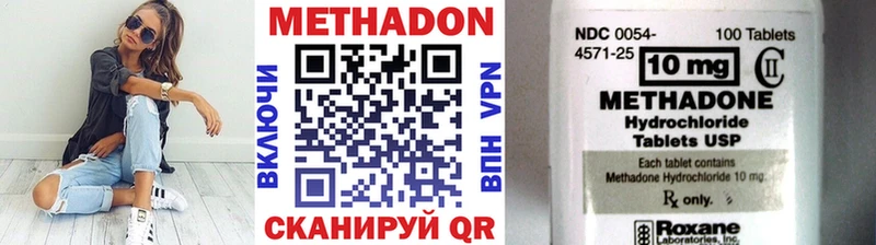 гидра зеркало  Красный Сулин  Метадон кристалл 