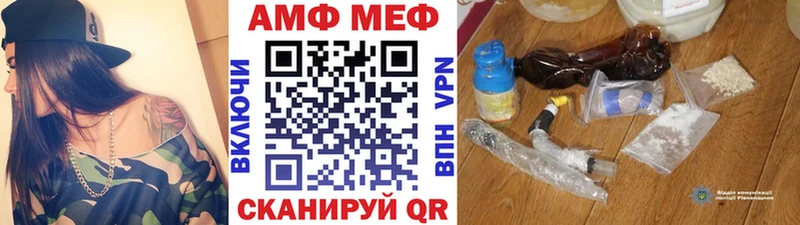 mega зеркало  купить закладку  площадка наркотические препараты  МЕТАМФЕТАМИН кристалл  Красный Сулин 