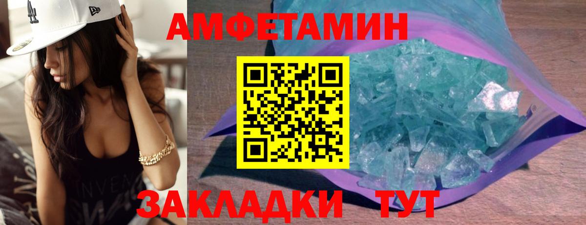Красный Сулин  Первитин мет  Вход с VPN 