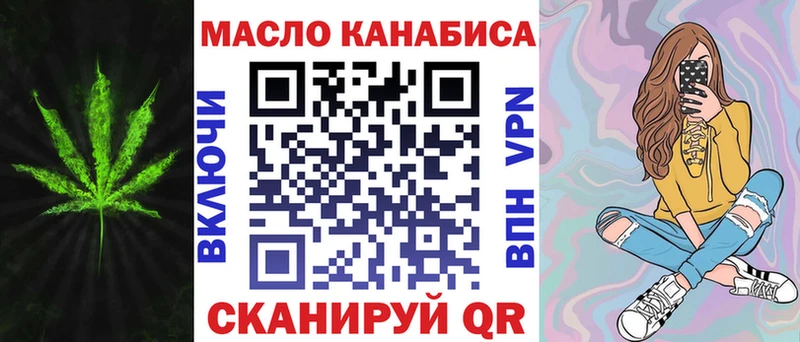 ссылка на мегу сайт сколько стоит Красный Сулин Дистиллят ТГК вейп