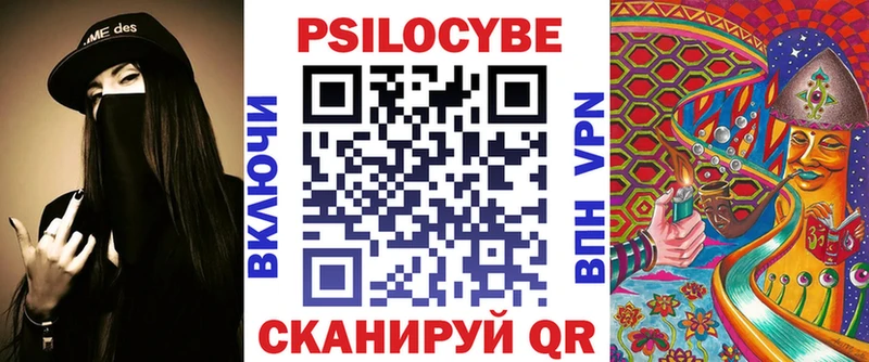 Псилоцибиновые грибы прущие грибы  Красный Сулин 