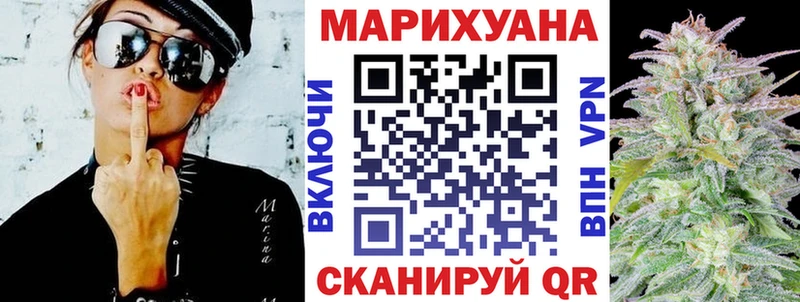 купить Красный Сулин Бошки Шишки сатива